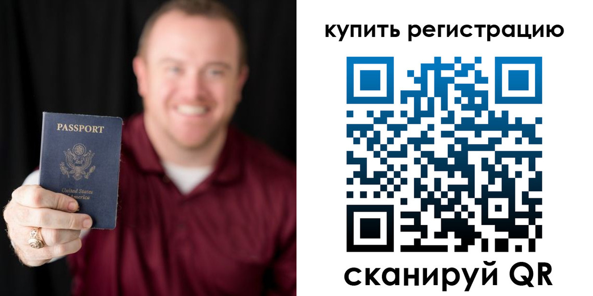 регистрация для школы в Новом Уренгое