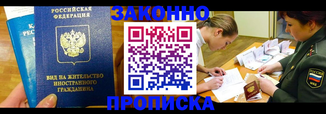 регистрация для дет. сада в Новом Уренгое