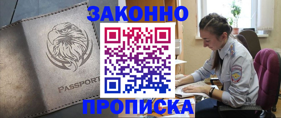 регистрация для дет. сада в Новом Уренгое